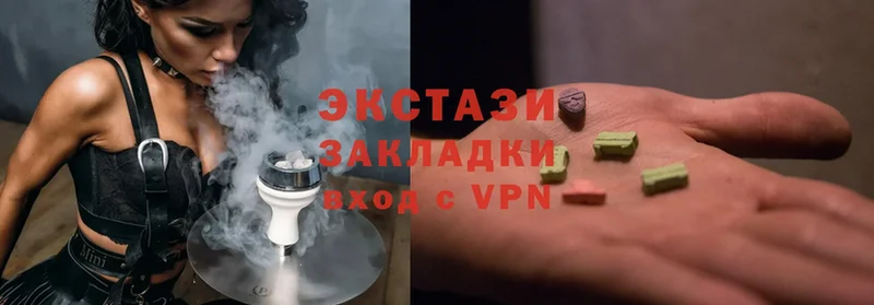 Ecstasy louis Vuitton  Рославль 