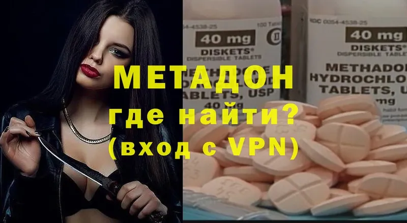 KRAKEN ССЫЛКА  купить  цена  Рославль  Метадон methadone 