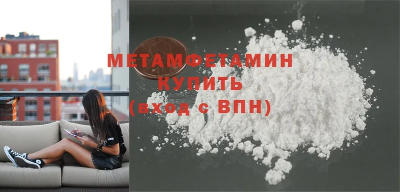 Метамфетамин мет  Рославль 